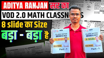 इस बार 8 Slide ARITHMETIC + ADVANCE का Size बड़ा बड़ा बनाए है | Aditya Ranjan Sir Notes VOD 2.0
