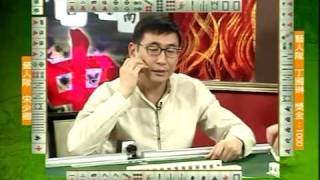 至尊百家乐20090714 part4