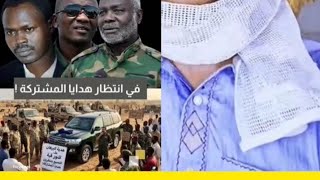 بكي الجنجويد بعد تسليم النور قبه سيارة وسافنا في الطريق والمشتركة  سمعها