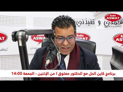 مدونة الشغل عدم احترام اجال الاخطار من طرف المشغل والاجير