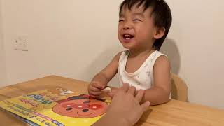 アンパンマンのびのびワーク2さい―乳幼児期に育みたい3つの資質・能力を楽しくのばす (アンパンマンのびのびシリーズ) 読んでみた