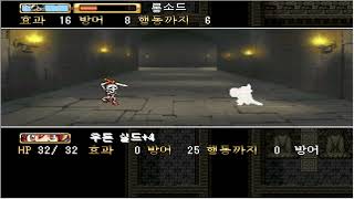 쯔꾸르 턴제 rpg 신비한 성의 헬렌 -1- screenshot 2