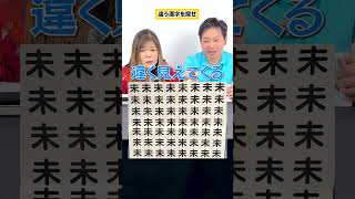 1分で解けたら天才 #クイズ#謎解き