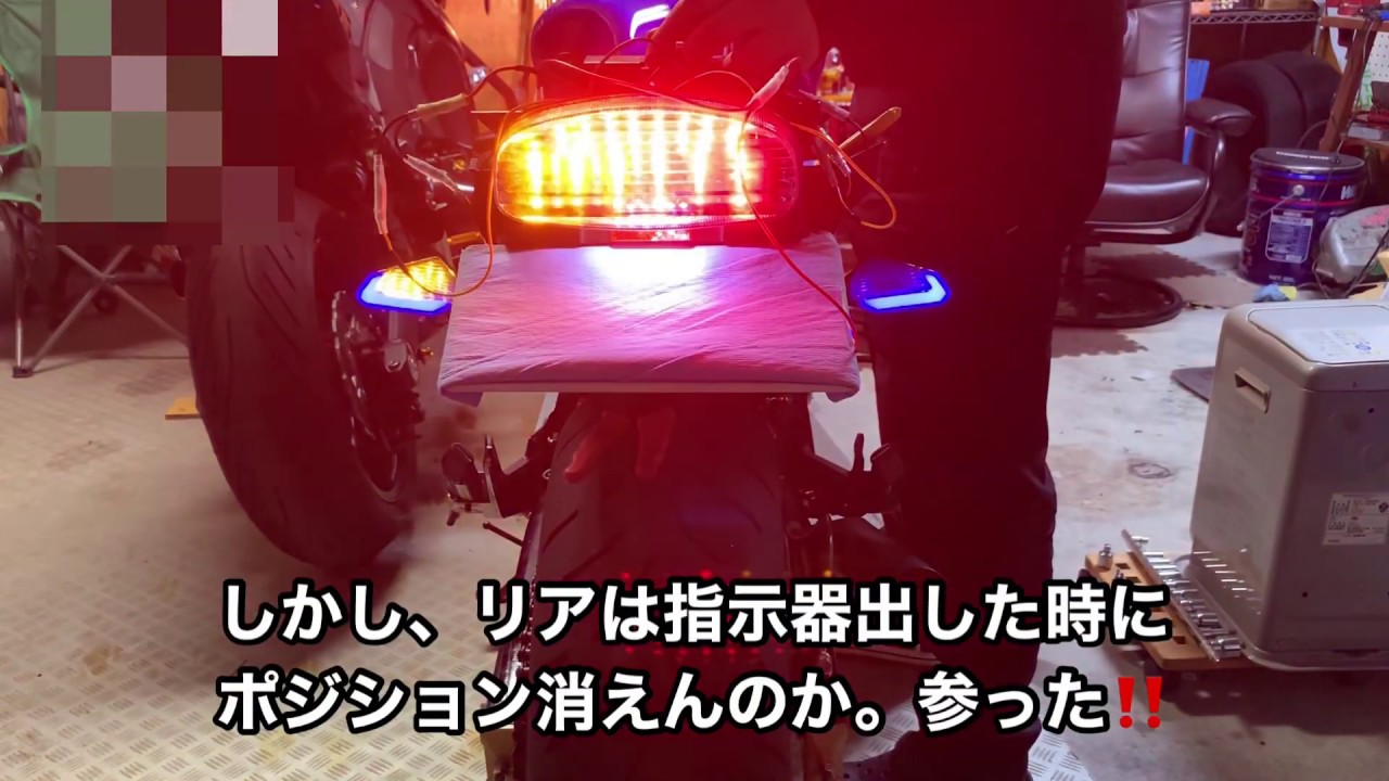 値下可能　希少！HORNET250　リアフェンダー（加工）　MC31　ウインカー ホーネット250 MC31 クリアレンズ ウィンカー ウィンカーポジション