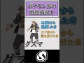 １分で分かるスカル団【ポケモン界の敵組織】#shorts