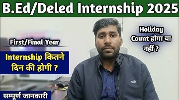 Internship Kitne Din Ki hoti h | B.Ed Internship Kitne Days Ki Hogi | Internship holiday Count hoga