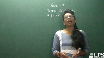 STD 4  AASPAS CH 22  PART 1