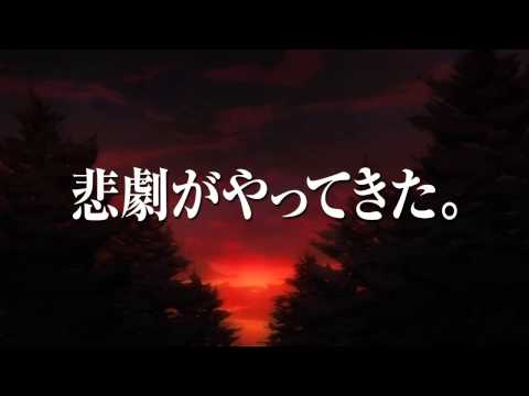 GIOVANNI'S ISLAND - Trailer (Jap, 2014) - ANIch