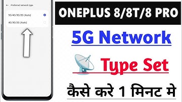 OnePlus 8, 8T, 8 Pro Me 5G Network Type Set Kaise Kre | How To Set 5G Network Type 4G Se 5G Convert