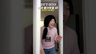 'My boyfriend’s betrayal' when your girlfriend walks into the room unexpectedly