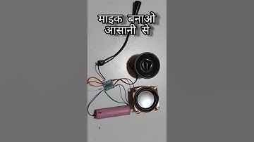 How to Build a Mic Using 8403 Odio Amplifier #sheets