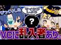 【第五人格】ランクマVCに乱入者?!【IdentityV / RC Raolie / RC Soba 】