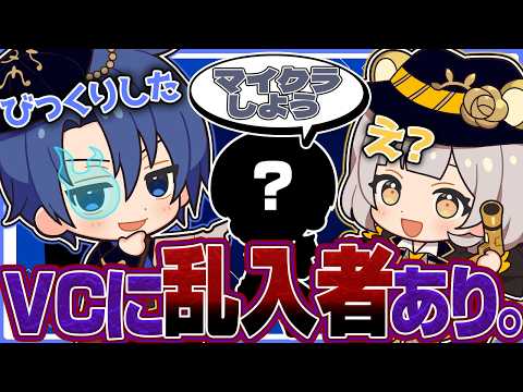 [Identity V] Someone crashed into ranked match voice chat?! [IdentityV / RC Raolie / RC Soba]