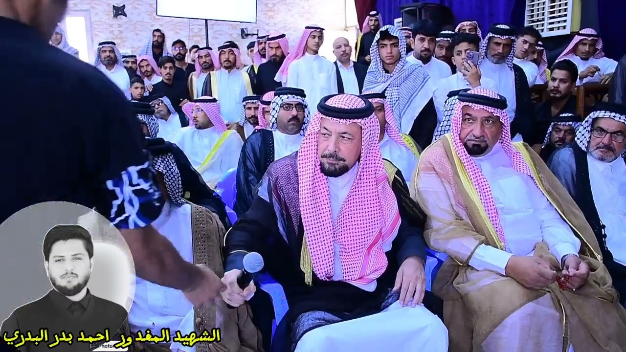 مشية فصل عشيرة البدور..للشاب المغدور احمد بدر البدري (الجزء الاول)