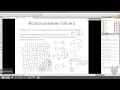 Видеозапись вебинара по задачам B10 (теория вероятностей)