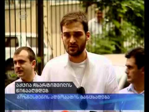 აქცია ჩხარტიშვილის ოფისთან და ბიზნესმენის ადვოკატის განცხადება