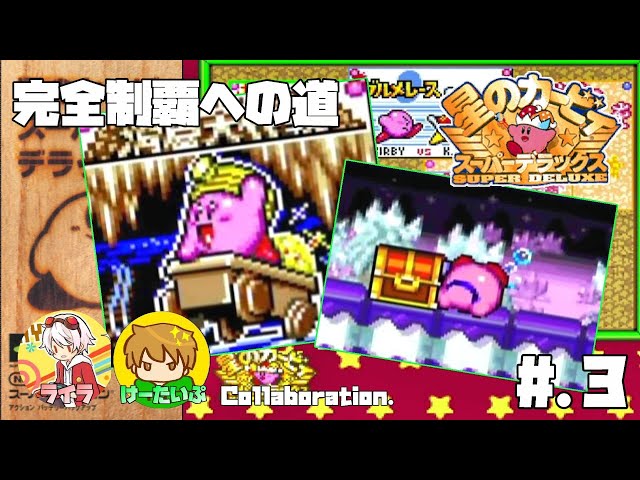Path to Perfect Clear] A Great Adventure to Find All 60 Types of