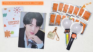 방탄소년단 PTD 퍼투댄 콘서트 즐길 준비 1000% 완료💜BTS Permission To Dance PTD Merch Unboxing Part 2