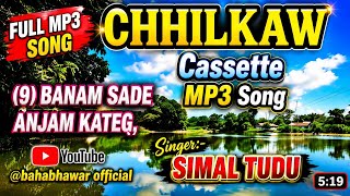 BANAM SADE AANJAM KATEG||CHHIKAW CASSETTE SONG||SIMAL TUDU ||OLD MP3 SONG||