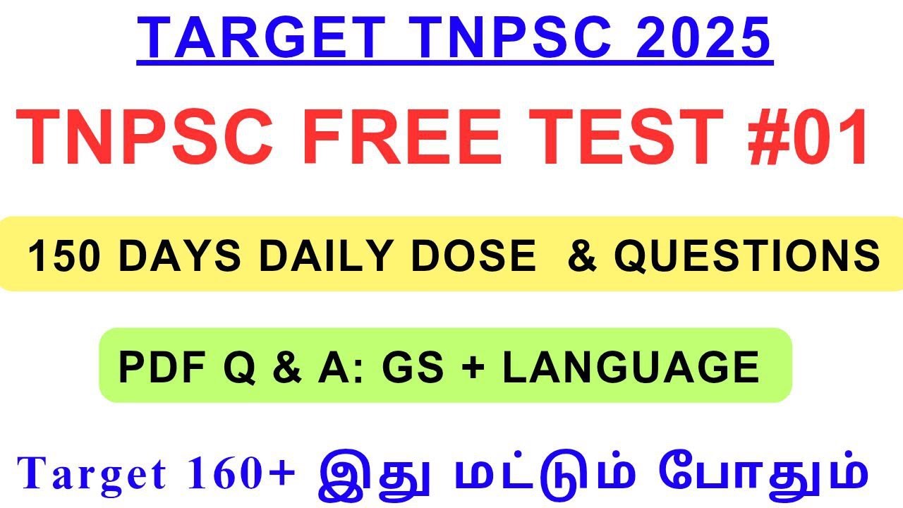 TNPSC 2025 FREE TEST 01 PDF DAILY DOSE Tamil & English • TNPSC GROUP 1 ...
