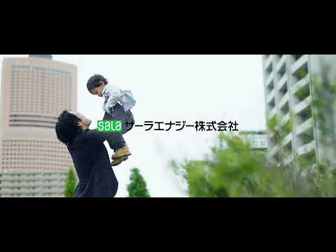 ものづくり博2026in東三河企業PR動画（サーラコーポレーション）