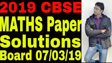 Maths Paper Solutions 2019 || CBSE Board Exam Solution ||SET- 2 || Update 2019