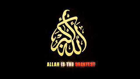 112 - الشيخ احمد العجمي - سورة الإخلاص