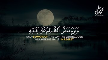 أرح سمعك.. تلاوة هادئة تريح القلب❤️😴 | نصف ساعة من الجمال🕛🎧 القارئ أيوب مصعب | The Holy Quran