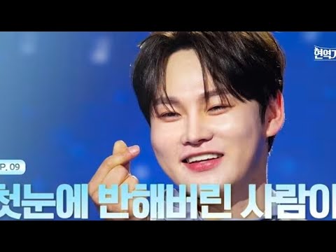 첫눈에 반해버린 사람아😍remix!! 박서진  #타이푼리믹스 #썸머린댄스 #박서진 #닻별  #첫눈에반해버린사람아 