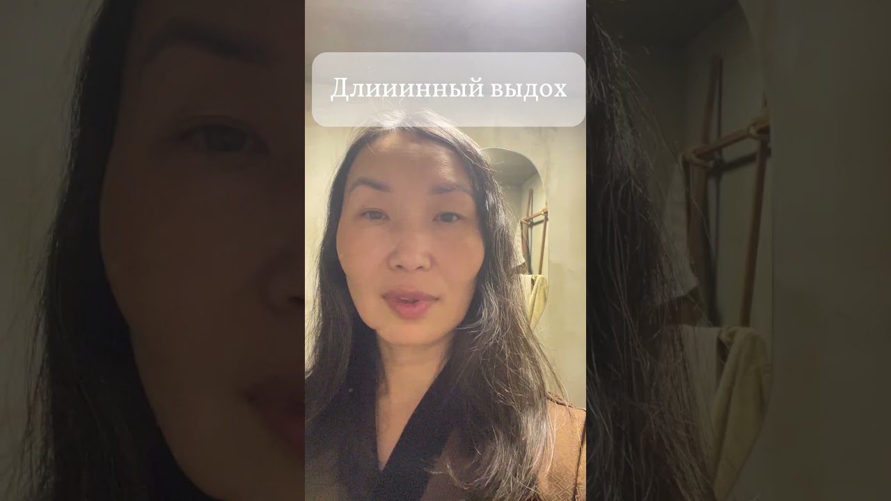 Длинный выдох спасает утро и.. нервную систему.