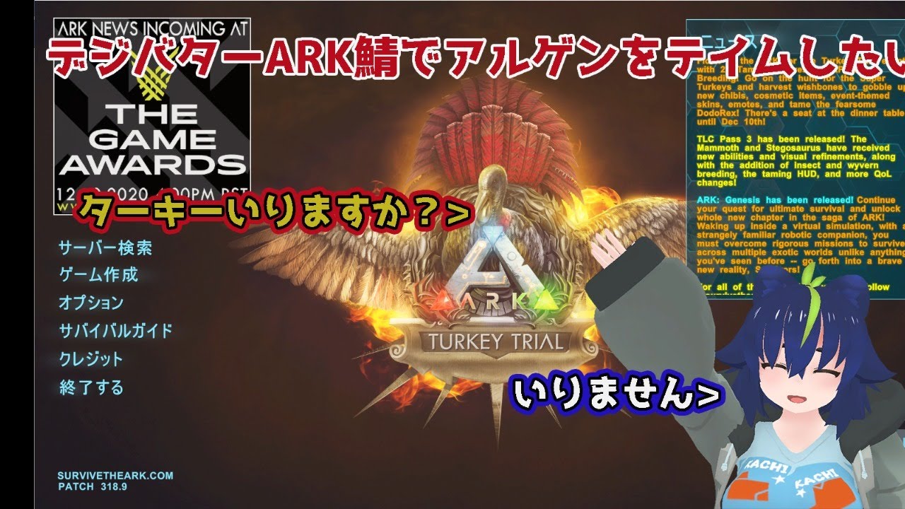 Ark アルゲンをテイムしたい Vtuber Youtube Ark アルゲンをテイムしたい Vtuber Youtube