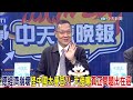 德經濟崩壞怪中國太便宜?! 大使曝真正問題出在這 德極右派二連勝將掌權?!大使曝德政黨防火牆快崩了 連梅克爾牌也失靈?!