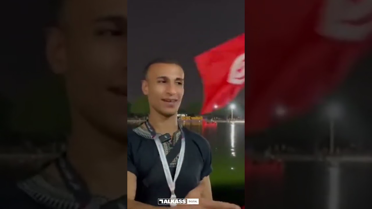 أيمن لبلد، شاب تونسي جمع أمواله على مدار 4 سنوات ليشاهد المونديال من أرض الحدث
