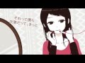 【歌ってみた】 - 秘密男女の関係 - 【あゆき】