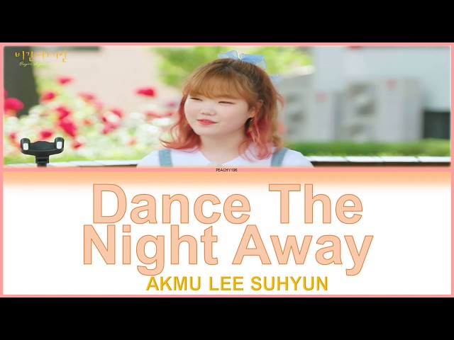 Dance The Night Away - AKMU LEE SUHYUN || LYRICS u0026 ENGSUB u0026 VIETSUB class=