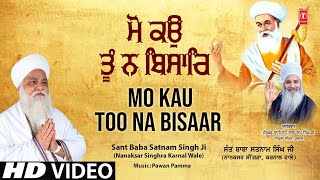 MU KAU TO NA BISAAR I SANT BABA SATNAM SINGH JI NANAKSAR SINGHRA KARNAL WALE I FULL HD VIDEO SONG