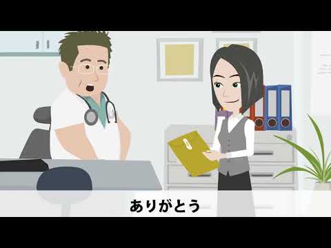 研修用動画/クリニック様/納品物/VYOND