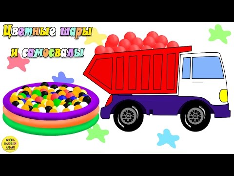 Мультфильм про шарики в бассейне