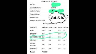 congratulations villege topar #viral #motivation #study
