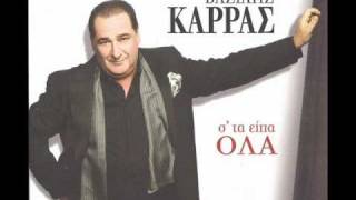 Miniatura del video "Vasilis Karras - H Mpalanta Tis Kyriakis"