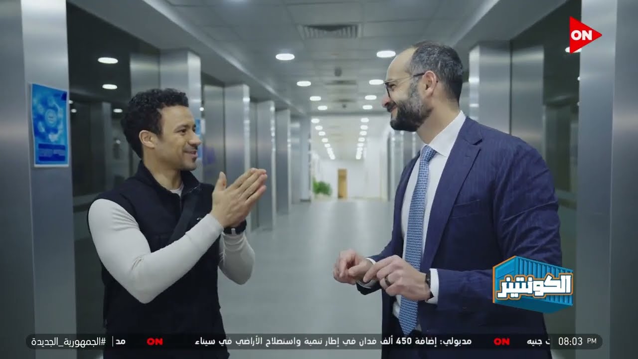 الكونتينر   جولة في مصنع إيفا فارما للأدوية والمستحضرات الطبية