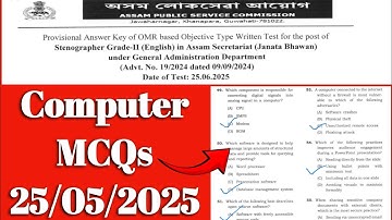 Stenographer Question Paper 25 June 2025 | Computer MCQ | APSC PYQ 2025