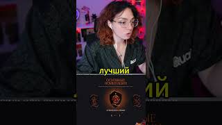 Номинанты от Кори на премию Слей  #юмор  #twitch  #твич  #korya #коря #твичлучшее #sasavot