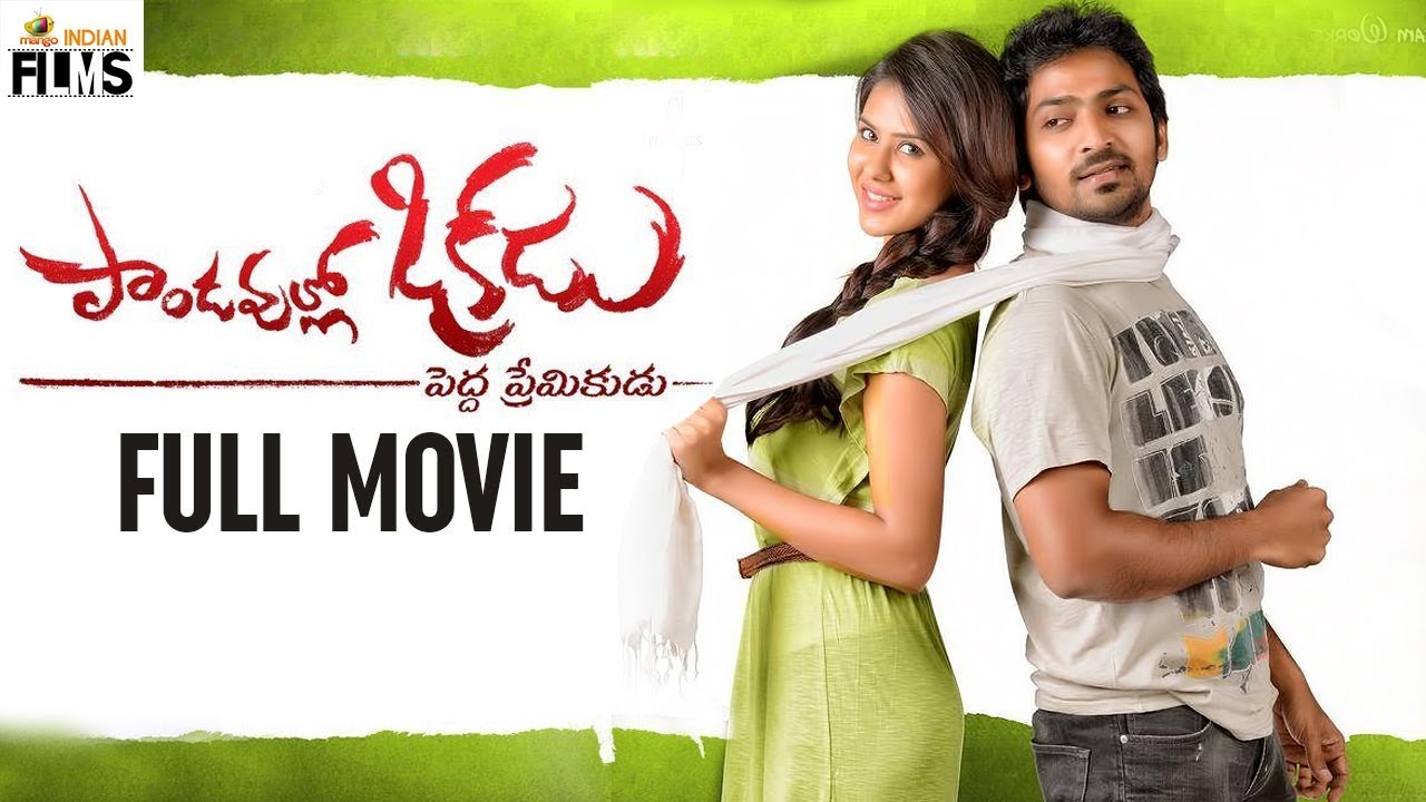 Pandavullo Okkadu Telugu Full Movie 4K Ultra | Vaibhav | Sonam Bajwa | Maruthi | Mango Indian Films