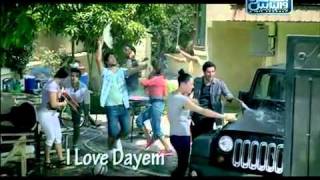 ‪I love Dayem - إعلان دايم