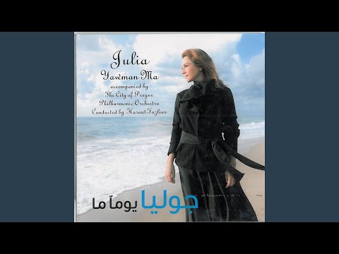من خلال القناة الرسمية لجوليا بطرس شاهد واستمع الكليب الرسمي لاغنية شو الحلو فيك 2013 كاملة