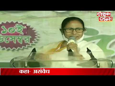 बंगाल के 3 अफसरों की केंद्र में हुई तैनाती, भड़कीं ममता बनर्जी