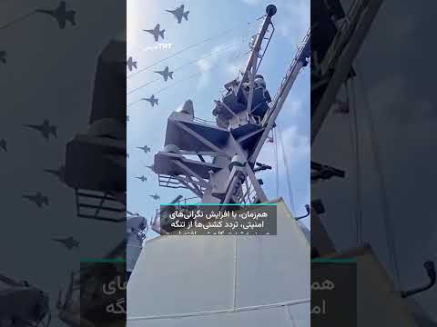 تقابل جدید واشنگتن و تهران با ۱۴ کشته و اختلال مجدد در تنگه هرمز