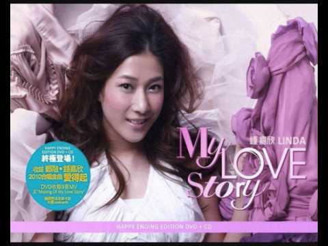 Linda Chung 鍾嘉欣 - 2.  日夜想你 (Missing You Day And Night)