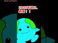 人間なしでは生きていけない生命体【キハンシヒキガエル】#shorts